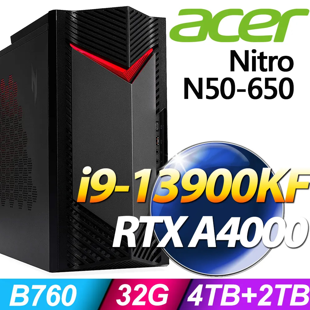Acer Nitro N50-650 (i9-13900KF/32G/4TB+2TSSD/RTX A4000 16G/700W/W11P)特仕版