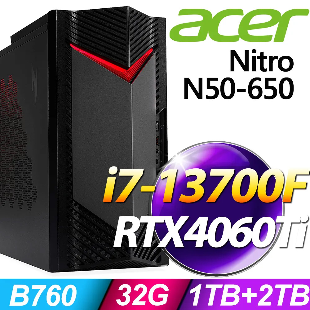 Acer Nitro N50-650 (i7-13700F/32G/2TB+1TSSD/RTX4060TI_8G/700W/W11P)特仕版