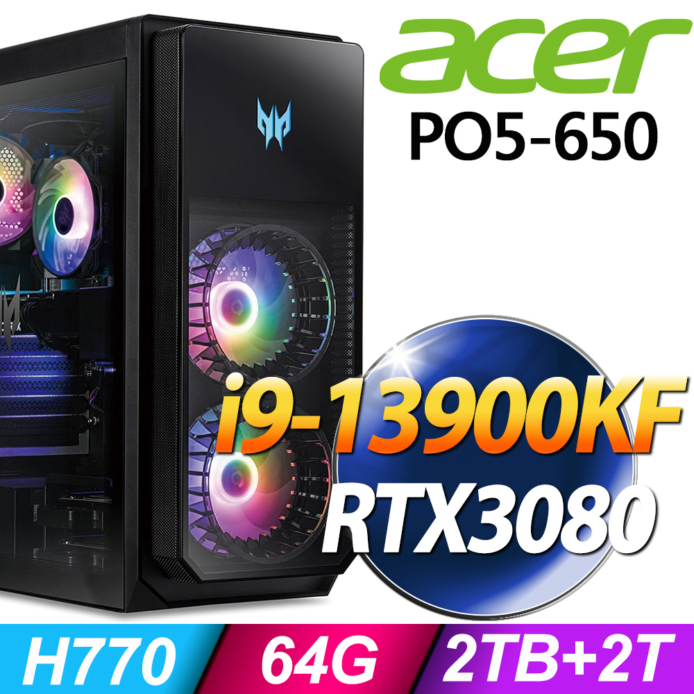 Acer PO5-650 電競桌機 (i9-13900KF/64G/2TB+2TSSD/RTX3080_10G/W11)