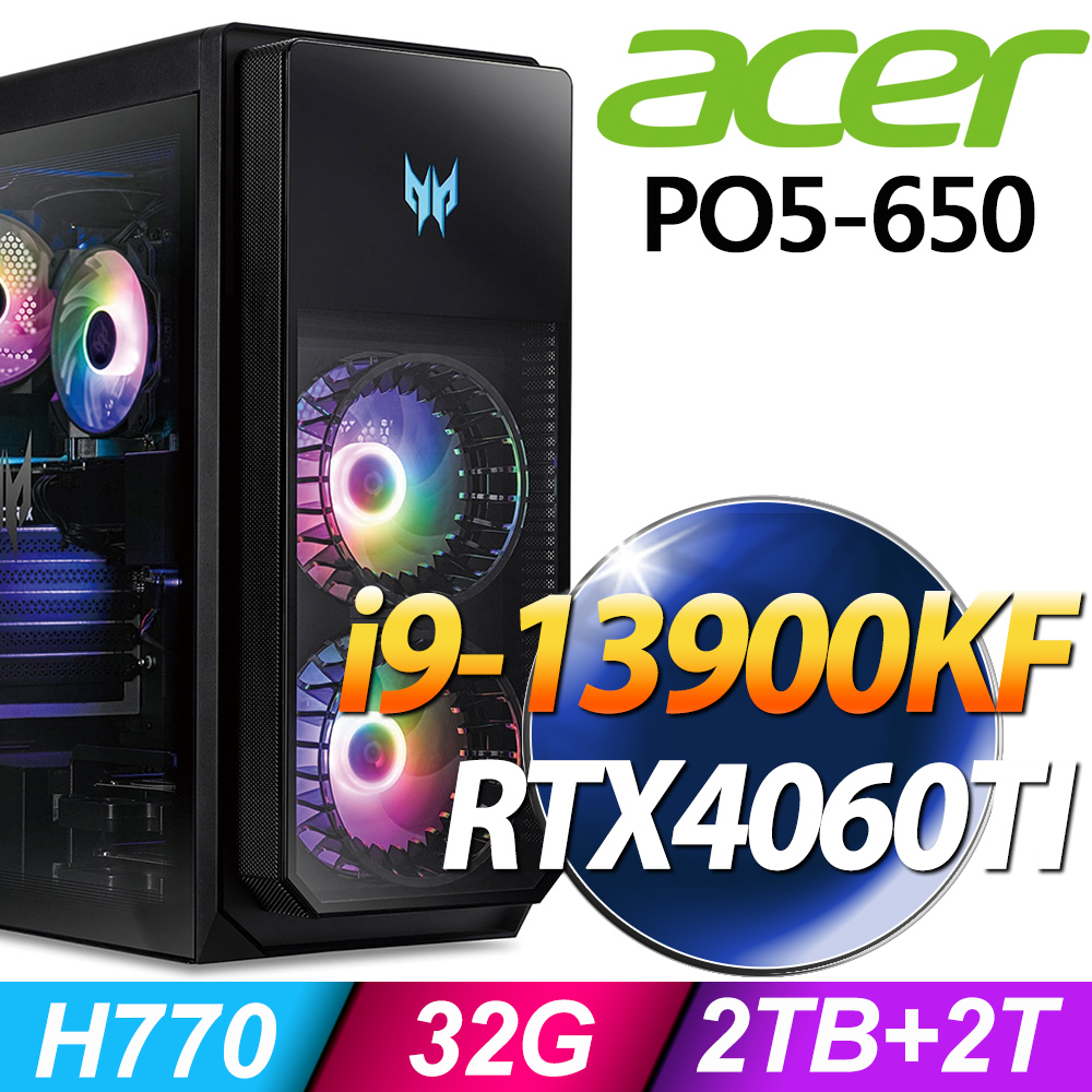Acer PO5-650 電競桌機 (i9-13900KF/32G/2TB+2TSSD/RTX4060TI_8G/W11)