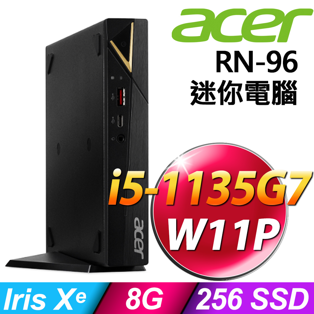 Acer RN-96(i5-1135G7/8G/256SSD/W11P)