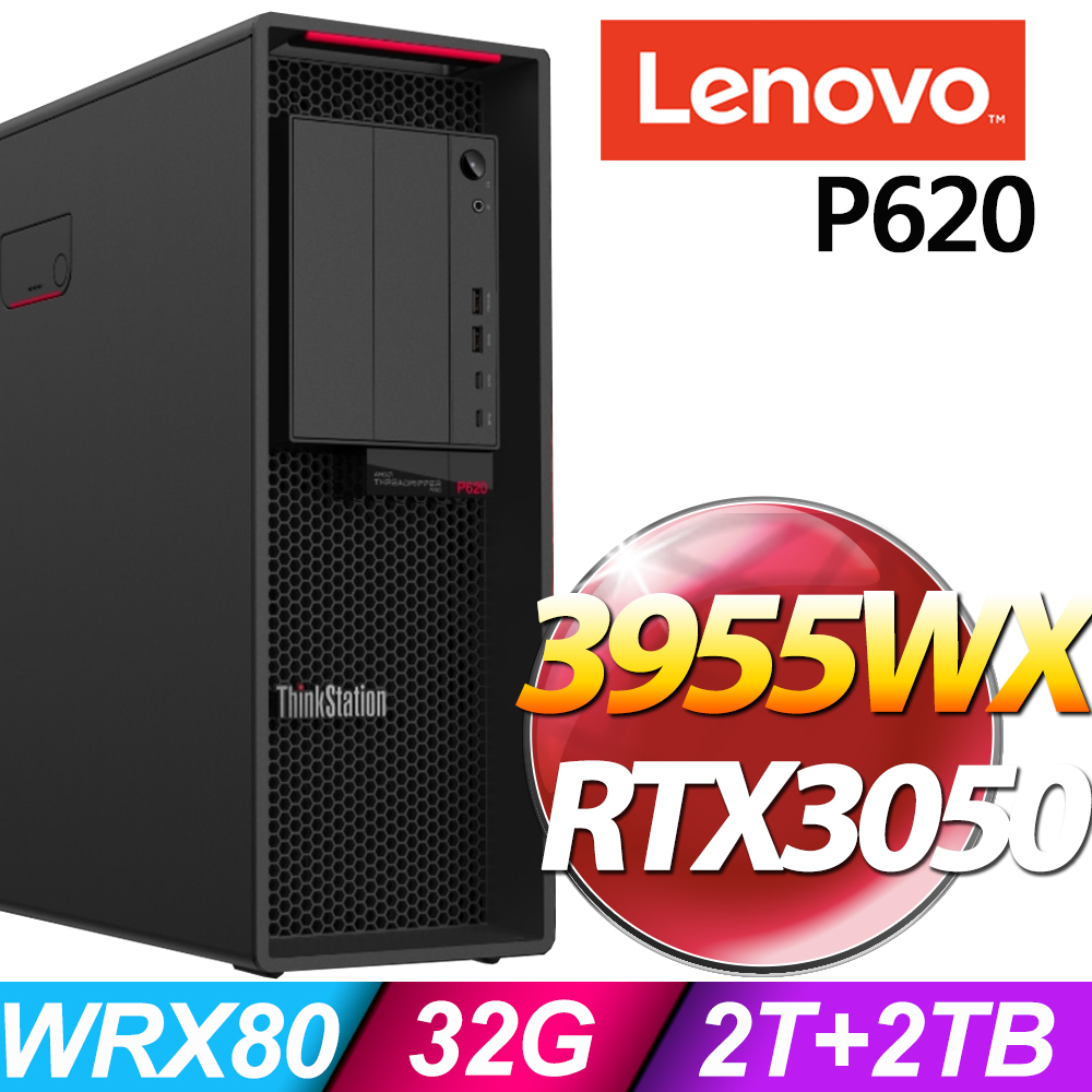 Lenovo P620 高階工作站 (AMD PRO 3955WX/32G RDIMM/2TSSD+2TB/RTX3050 8G/1000W/W11P)