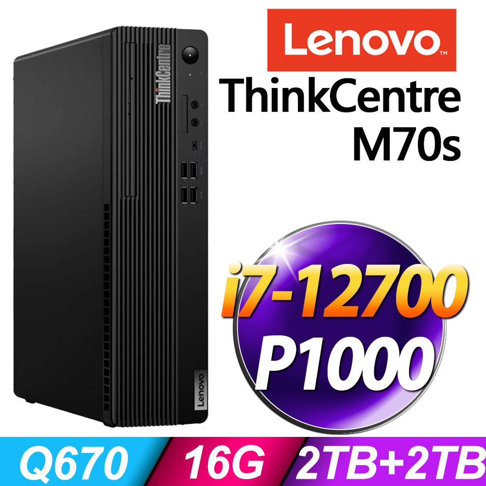 Lenovo ThinkCentre M70s (i7-12700/16G/2TB+2TB SSD/P1000 4G/W11P)