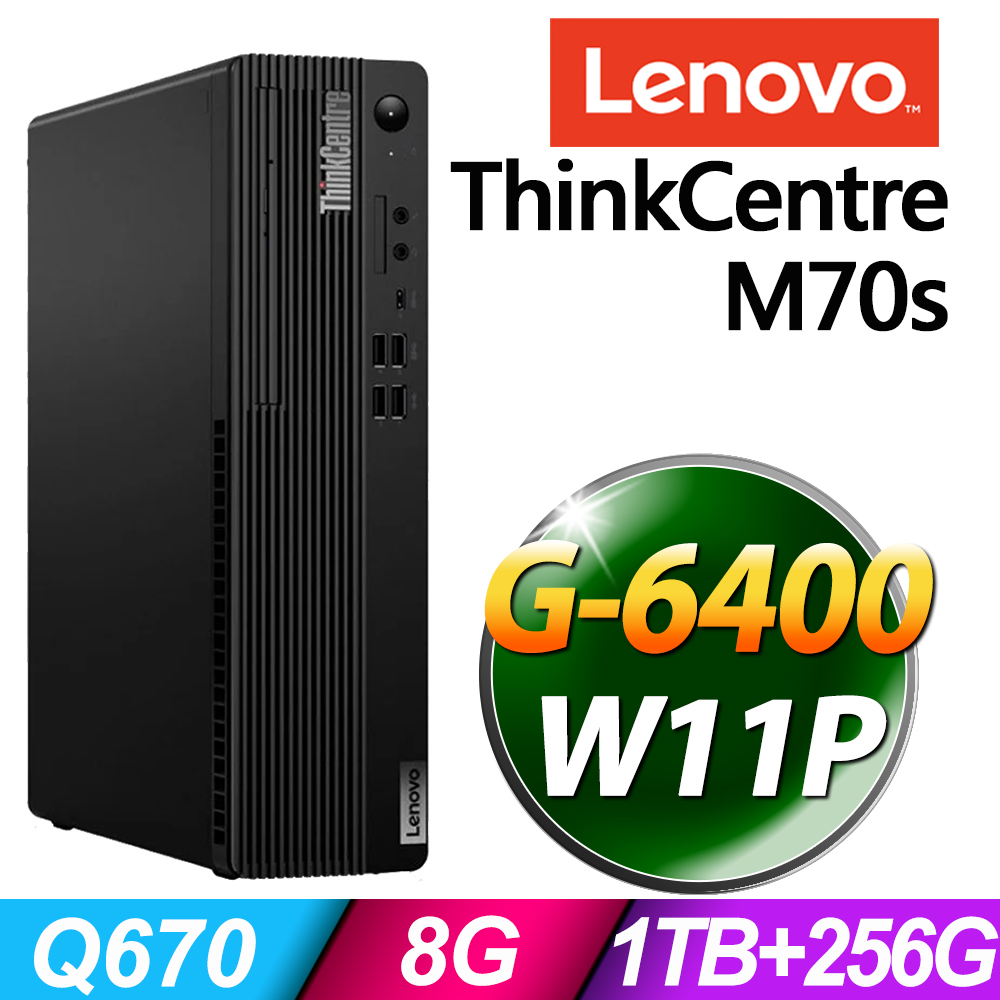 Lenovo ThinkCentre M70s (G6400/8G/1TB+256G SSD/W11P)