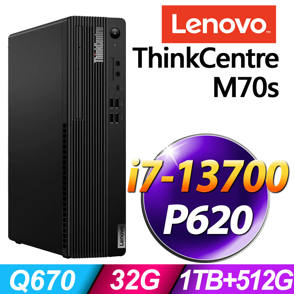 Lenovo ThinkCentre M70s (i7-13700/32G/1TB+512G SSD/P620_2G/W11P)