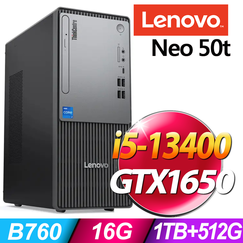 (商用)Lenovo ThinkCentre Neo 50t (i5-13400/16G/1TB+512G SSD/GTX1650-4G/W11P)