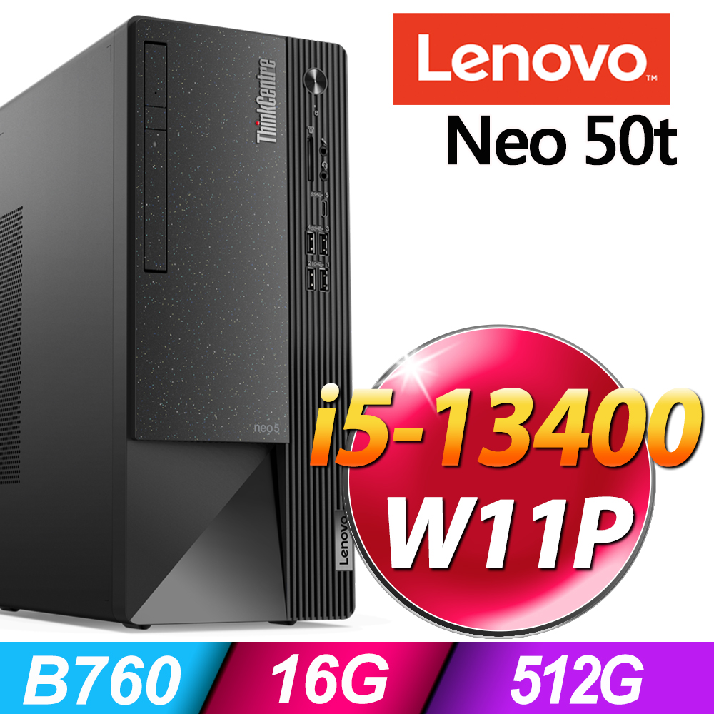 (商用)Lenovo Neo 50t (i5-13400/16G/512SSD/W11P)