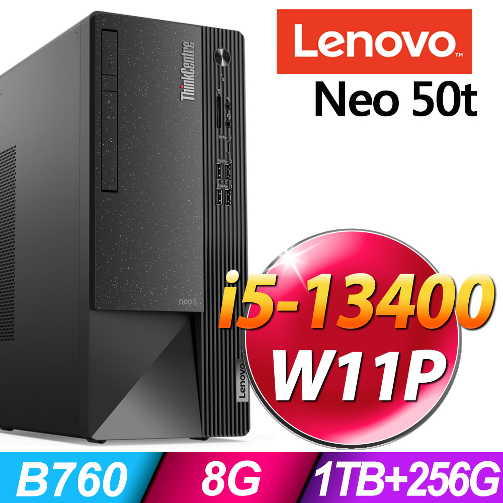 (商用)Lenovo Neo 50t (i5-13400/8G/1TB+256SSD/W11P)
