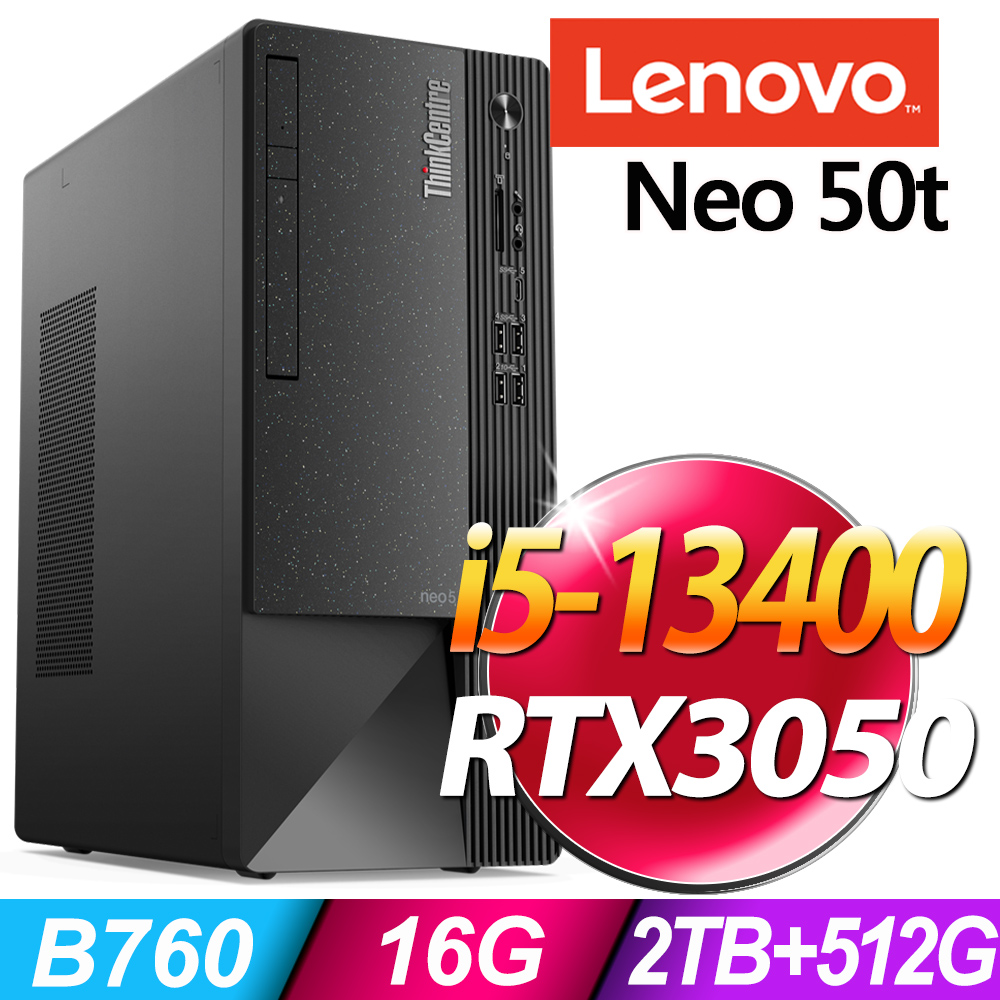 (商用)Lenovo Neo 50t(i5-13400/16G/2TB+512G SSD/RTX3050-6G/W11P)