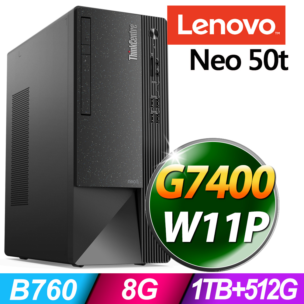 (商用)Lenovo Neo 50t(G7400/8G/1TB+512G SSD/W11P)