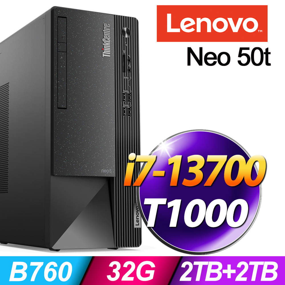 (商用)Lenovo Neo 50t(i7-13700/32G/2TB+2TB SSD/T1000-8G/W11P)