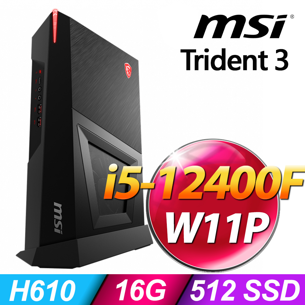 MSI Trident 3 12-031TW (i5-12400F/16G/512SSD/P620 2G/W11升級W11P)