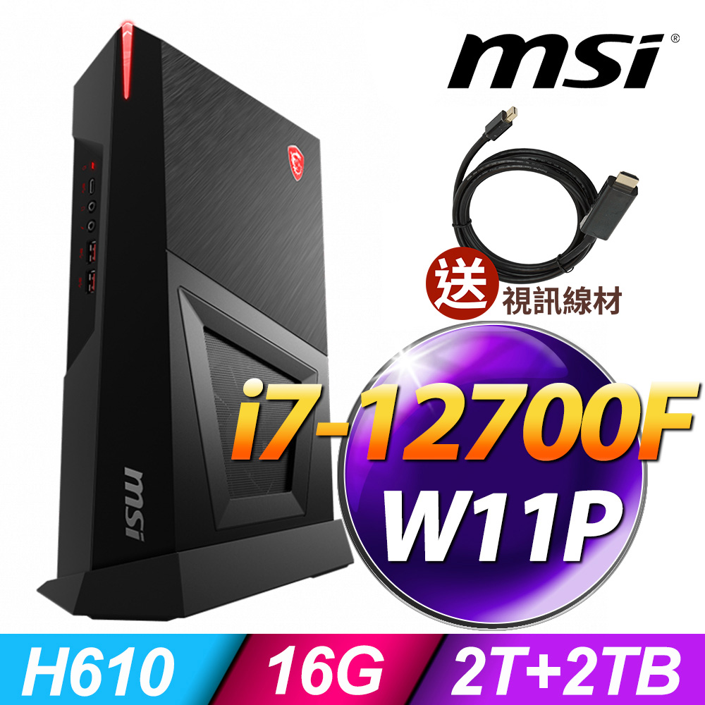 MSI Trident 3 12-031TW (i7-12700F/16G/2TSSD+2TB/T600 4G/W11升級W11P)