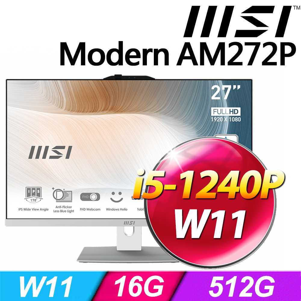 MSI Modern AM272P 12M-287TW-SP1 (i5-1240P/16G/512G SSD/W11)特仕版