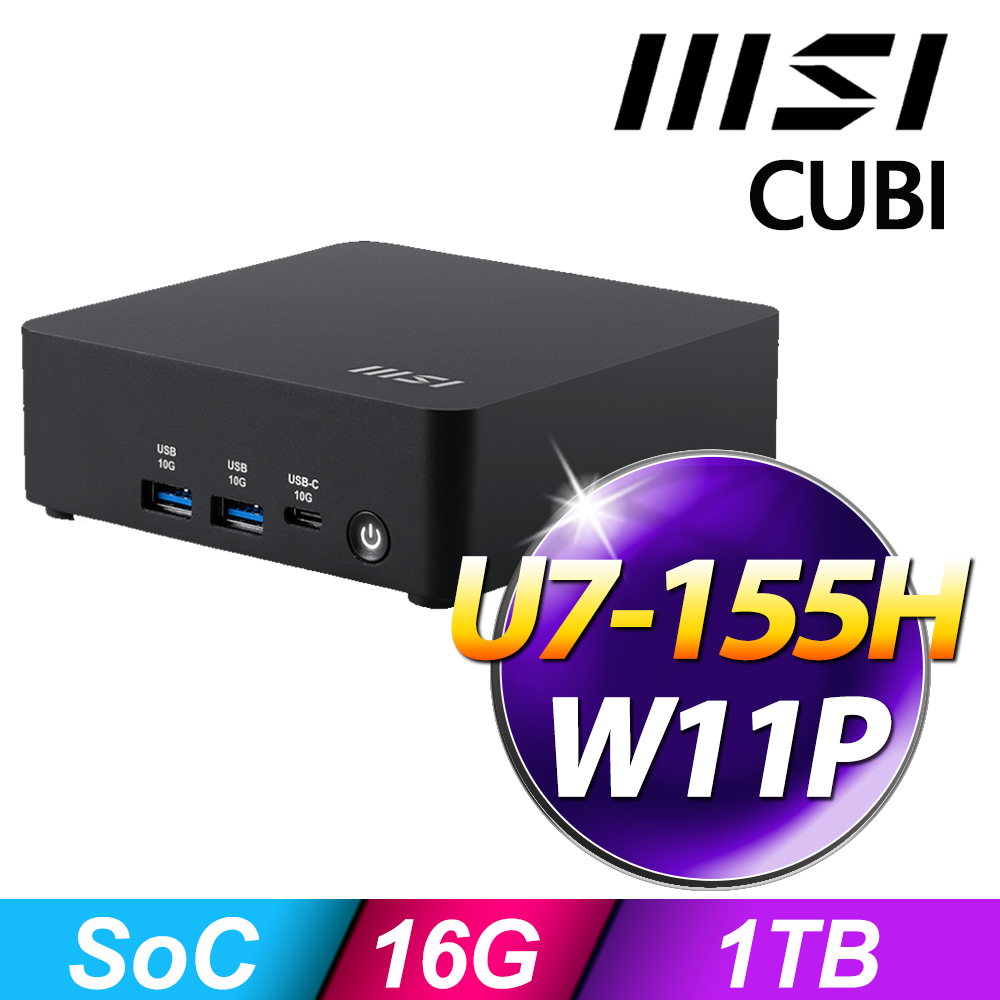 MSI 微星 Cubi 5系列 - i7 處理器 - 16G記憶體 / 1TB SSD / Win11 專業版
