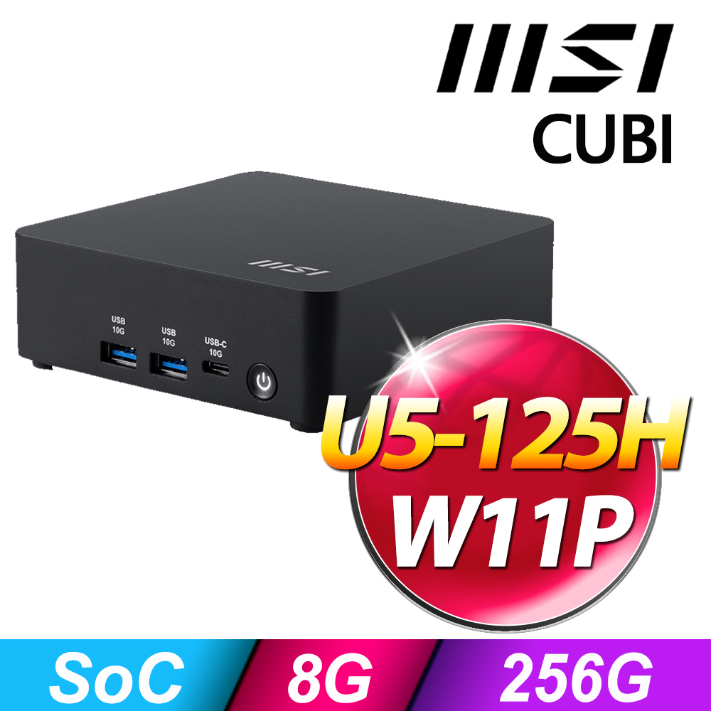 MSI 微星 Cubi 5系列 - i5 處理器 - 8G記憶體 / 256G SSD / Win11 專業版 (i5-1235U)