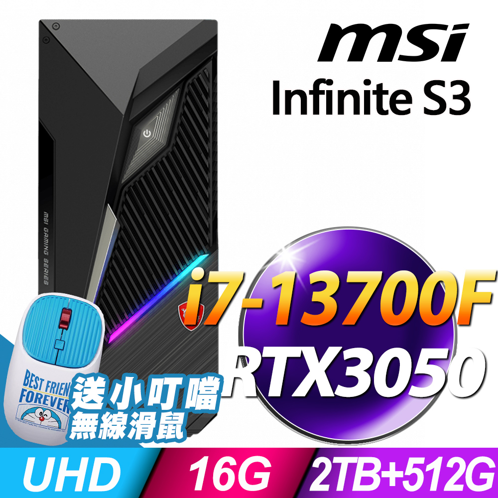 MSI Infinite S3 13SI-641TW (i7-13700F/16G/512SSD+2TB/RTX3050_8G/W11P)