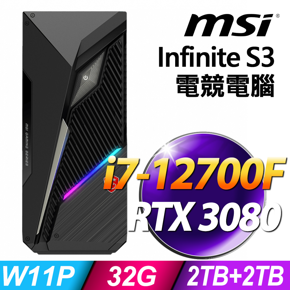 MSI Infinite S3 13SI-641TW (i7-13700F/32G/2TSSD+2TB/RTX3080_10G/W11P)
