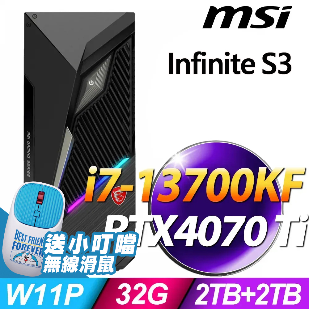MSI Infinite S3 13SI-641TW (i7-13700KF/32G/2TSSD+2TB/RTX4070TI_12G/W11P)