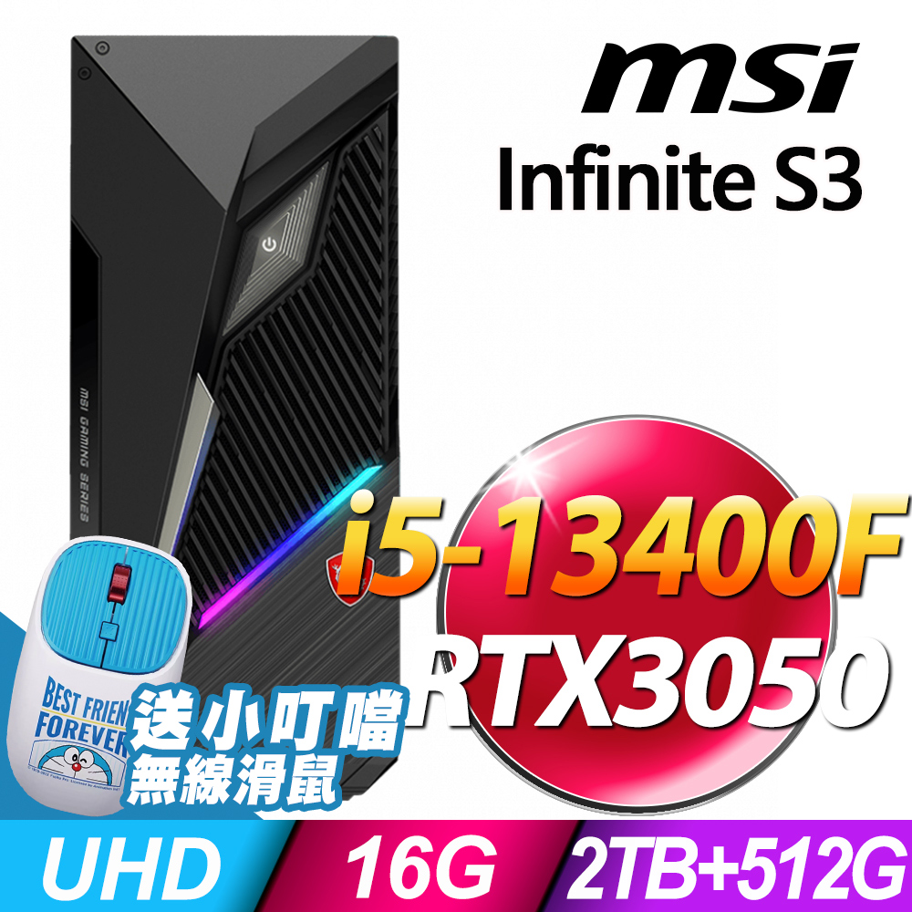 MSI Infinite S3 13SI-641TW (i5-13400F/16G/512SSD+2TB/RTX3050_8G/W11P)
