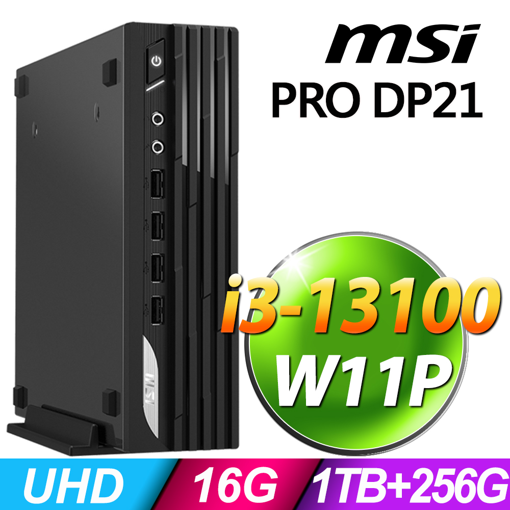 MSI PRO DP21 13M-494TW (i3-13100/16G/256SSD+1TB/W11P)