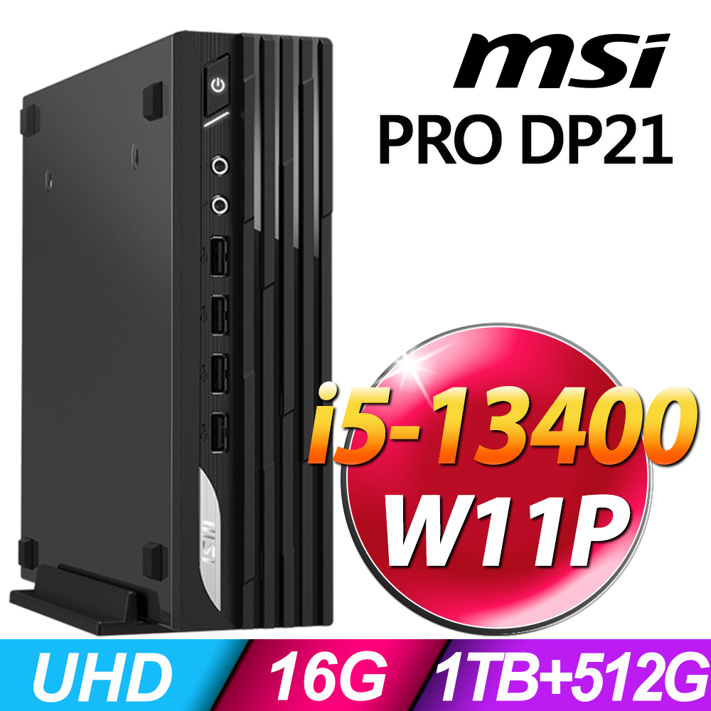 MSI PRO DP21 13M-494TW (i5-13400/16G/512SSD+1TB/W11P)