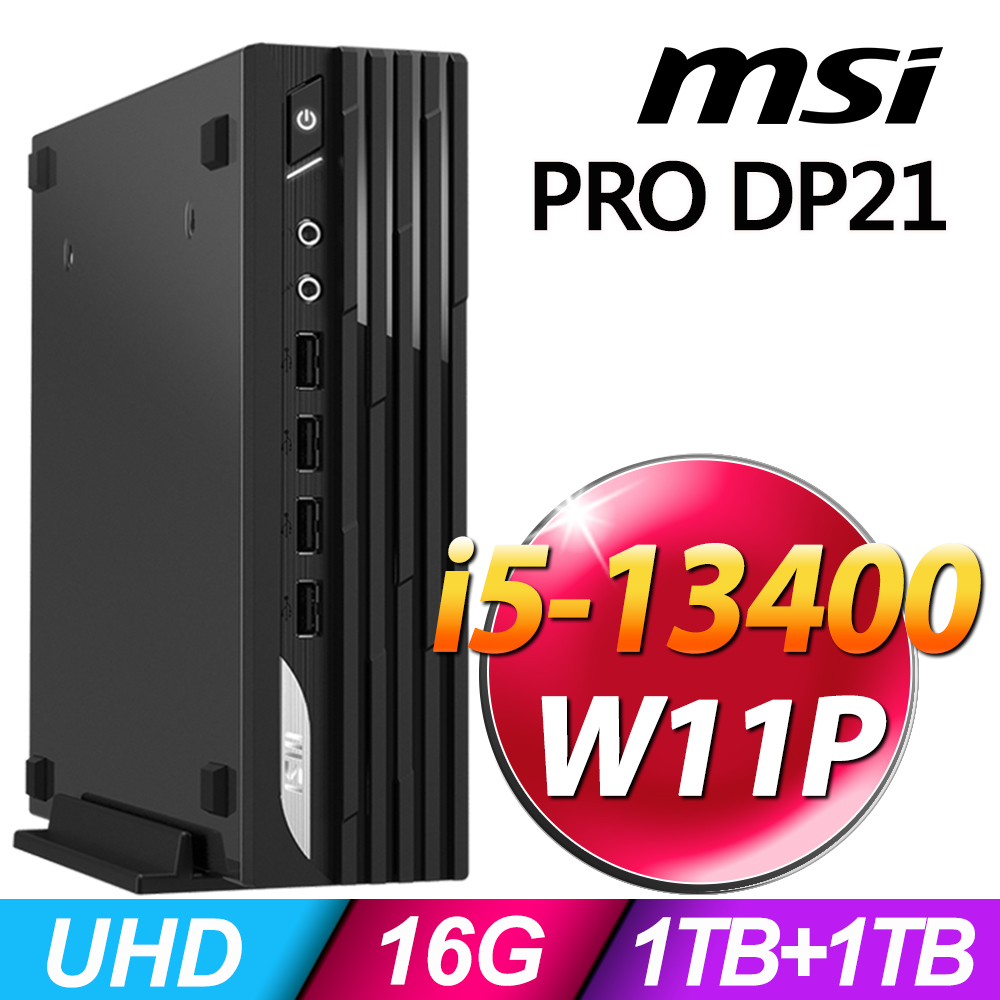 MSI PRO DP21 13M-494TW (i5-13400/16G/1TSSD+1TB/W11P)