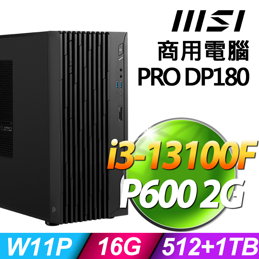 MSI PRO DP180 i3-13100F/16G/1TB+512G SSD/P600_2G/500W/W11P