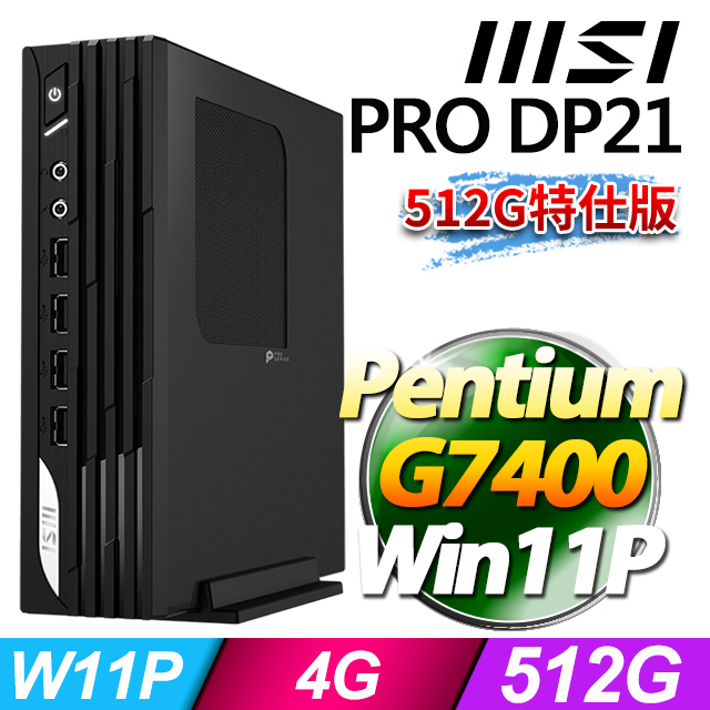 MSI PRO DP21 13M-627TW(Pentium G7400/4G/512G SSD/Win11Pro)