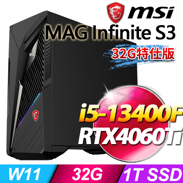 MSI Infinite S3 13NUD-883TW(i5-13400F/32G/1T SSD/RTX4060Ti-8G/Win11)