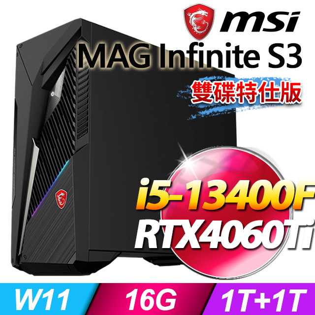MSI Infinite S3 13NUD-883TW(i5-13400F/16G/1T HDD+1T SSD/RTX4060Ti-8G/Win11)