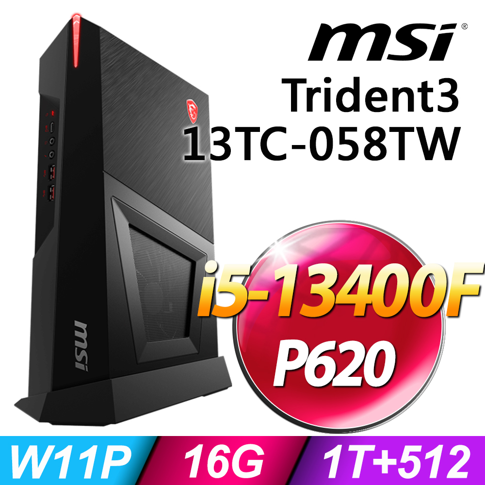 MSI Trident3 13TC-058TW (i5-13400F/16G/1TB+512SSD/P620_2G/W11P)
