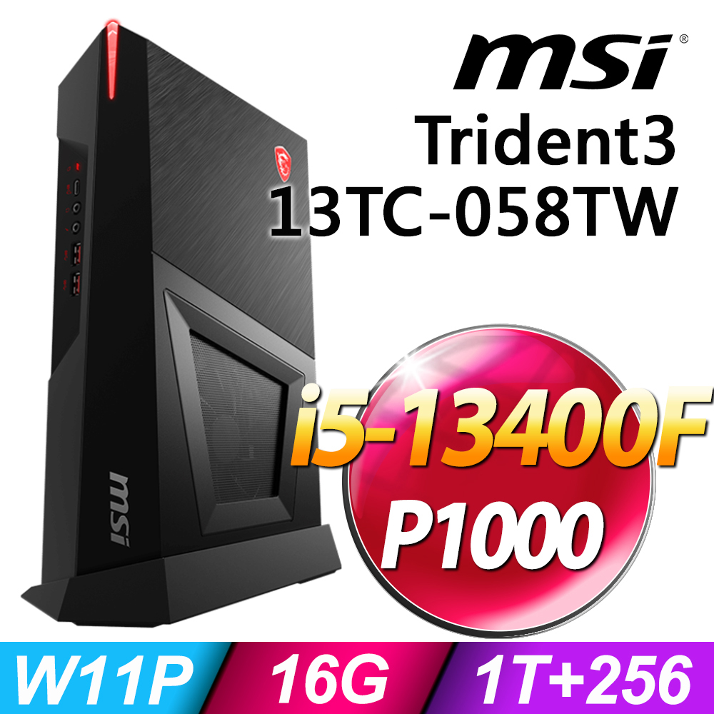 MSI Trident3 13TC-058TW (i5-13400F/16G/1TB+256SSD/P1000_4G/W11P)
