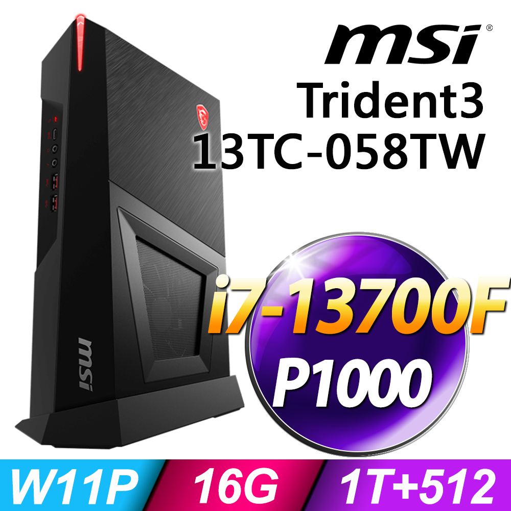 MSI Trident3 13TC-058TW (i7-13700F/16G/1TB+512SSD/P1000_4G/W11P)