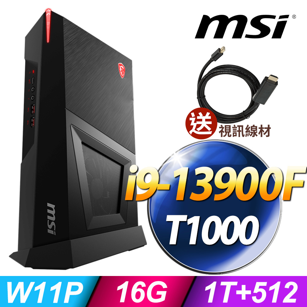 MSI Trident3 13TC-058TW (i9-13900F/16G/512SSD+1TB/T1000_8G/W11P)