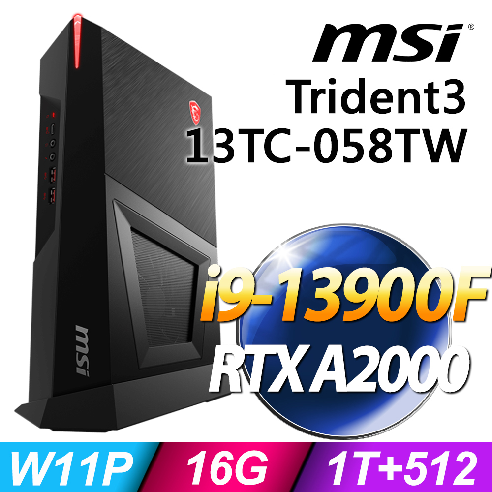 MSI Trident3 13TC-058TW (i9-13900F/16G/1TB+512SSD/RTX A2000_12G/W11P)