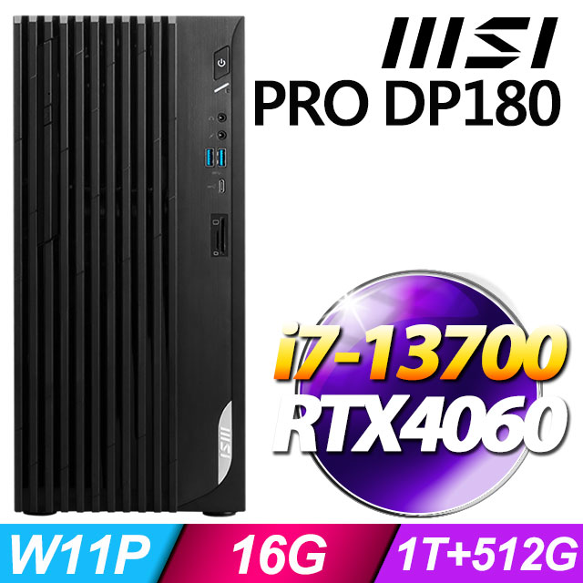 MSI PRO DP180 13-031TW(i7-13700/16G/1T+512G SSD/RTX4060-8G/W11P)