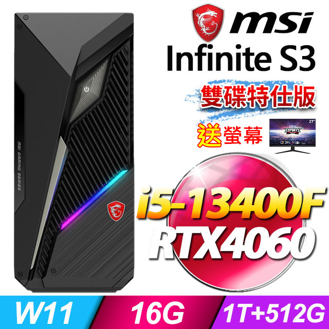 MSI Infinite S3 13NUC5-1016TW(i5-13400F/16G/1T+512G SSD/RTX4060-8G/W11)