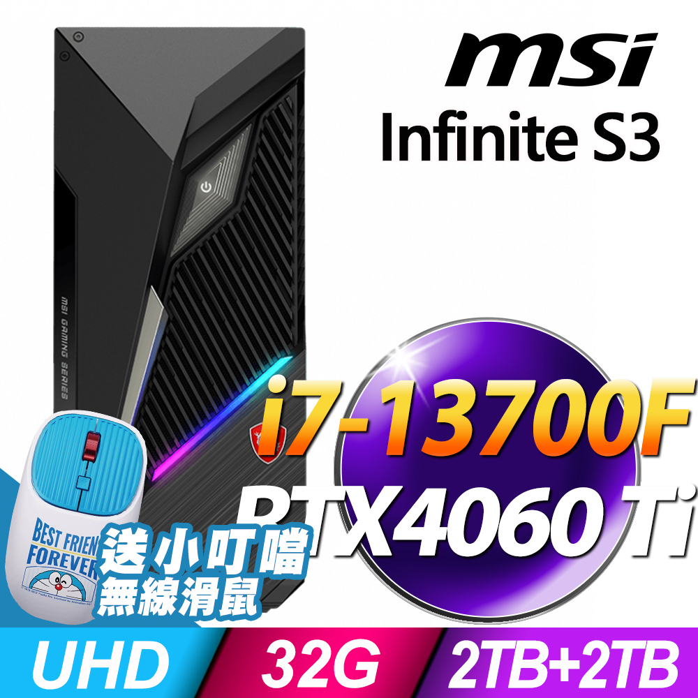 MSI MAG Infinite S3 13-663TW (i7-13700F/32G/2TB+2T SSD/RTX4060TI-8G/W11P)