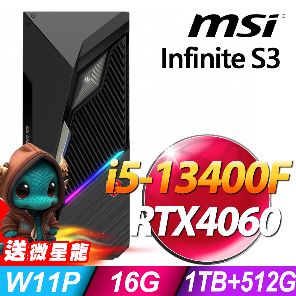 MSI MAG Infinite S3 13-663TW (i5-13400F/16G/1TB+512G SSD/RTX4060-8G/W11P)