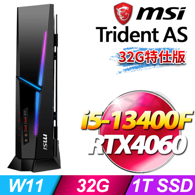 MSI Trident AS 13NUC5-612TW(i5-13400F/32G/1T SSD/RTX4060-8G/W11)