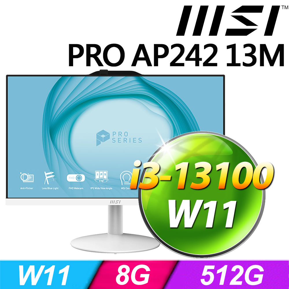 MSI PRO AP242 13M-464TW(i3-13100/8G/512G SSD/W11)