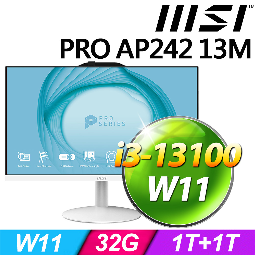 MSI PRO AP242 13M-464TW-SP5(i3-13100/32G/1TB+1TB SSD/W11)特仕版