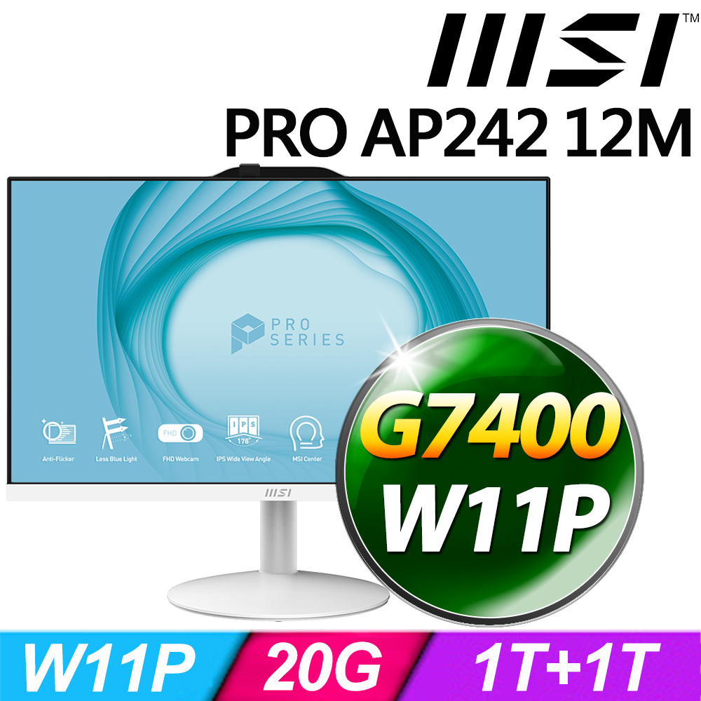 MSI PRO AP242 12M-601TW-SP5(G7400/20G/1TB+1TB SSD/W11P)特仕版