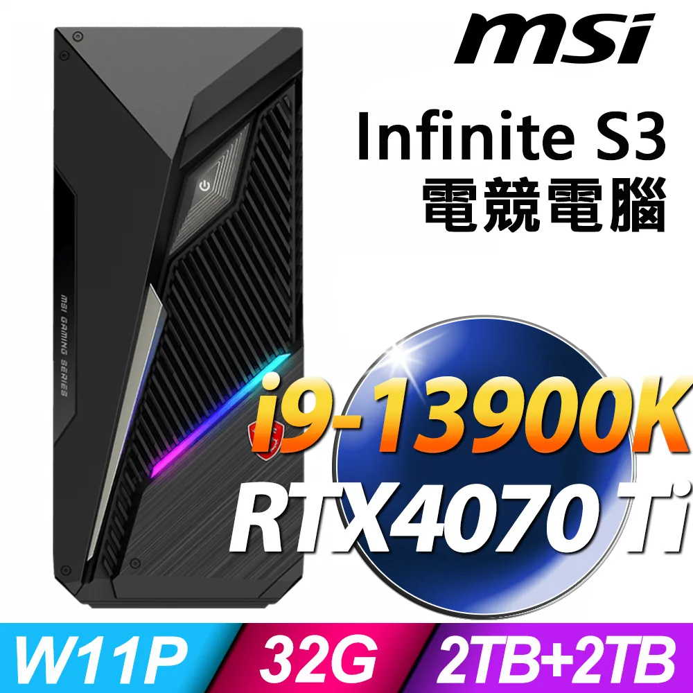 MSI MAG Infinite S3(i9-13900K/32G/2TB+2TB SSD/RTX4070Ti_12G/W11P)