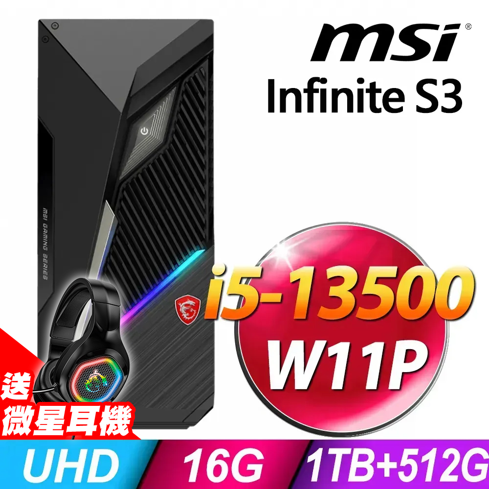 MSI Infinite S3 13SI-641TW (i5-13500/16G/1TB+512G SSD/W11P)