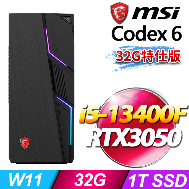 MSI MAG Codex 6 13TH-028TW(i5-13400F/32G/RTX3050-8G/1T SSD/W11)