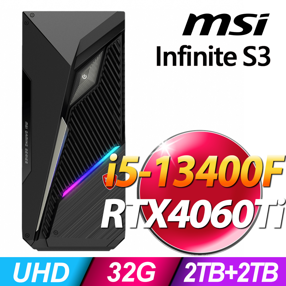 MSI MAG Infinite S3 13NUD-883TW (i5-13400F/32G/2TB+2TB SSD/RTX4060TI-8G/W11P)