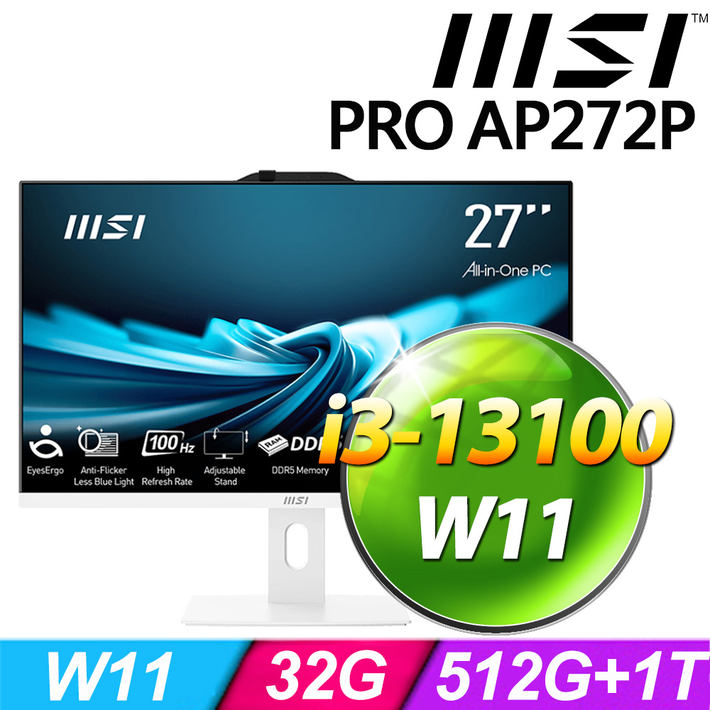 MSI PRO AP272P 13MA-480TW-SP4 (i3-13100/32G/1TB+512G SSD/W11)特仕版