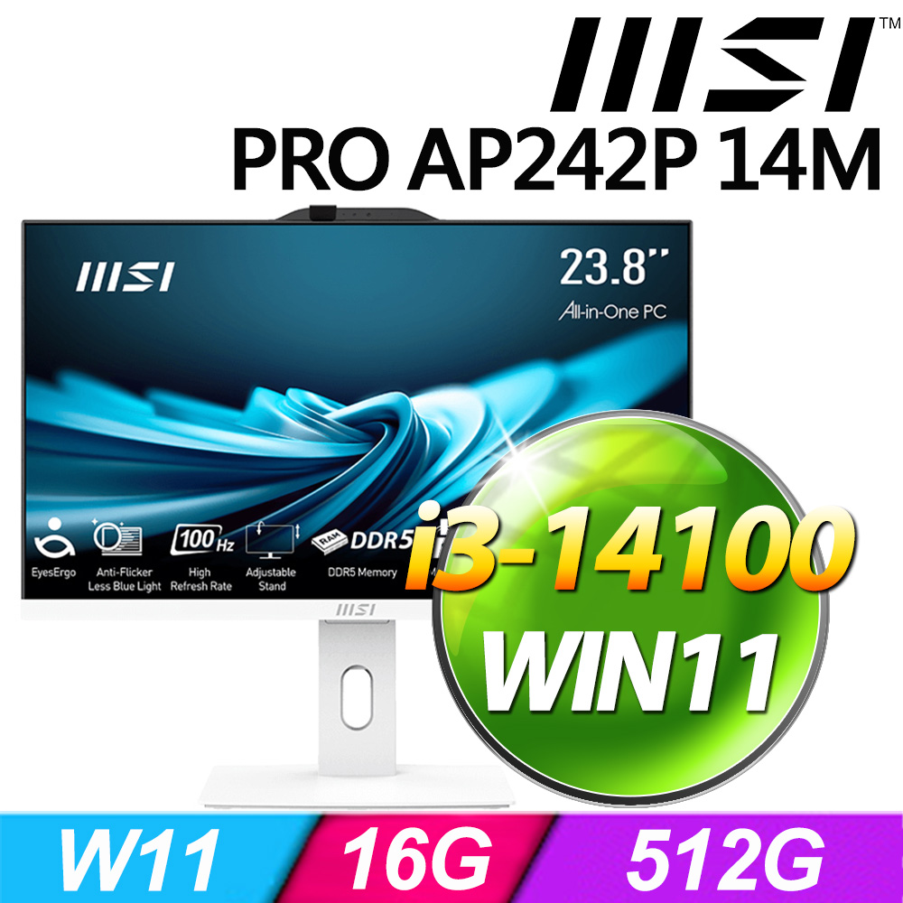 MSI PRO AP242P 14M-625TW-SP1 (i3-14100/16G/512G SSD/W11)特仕版